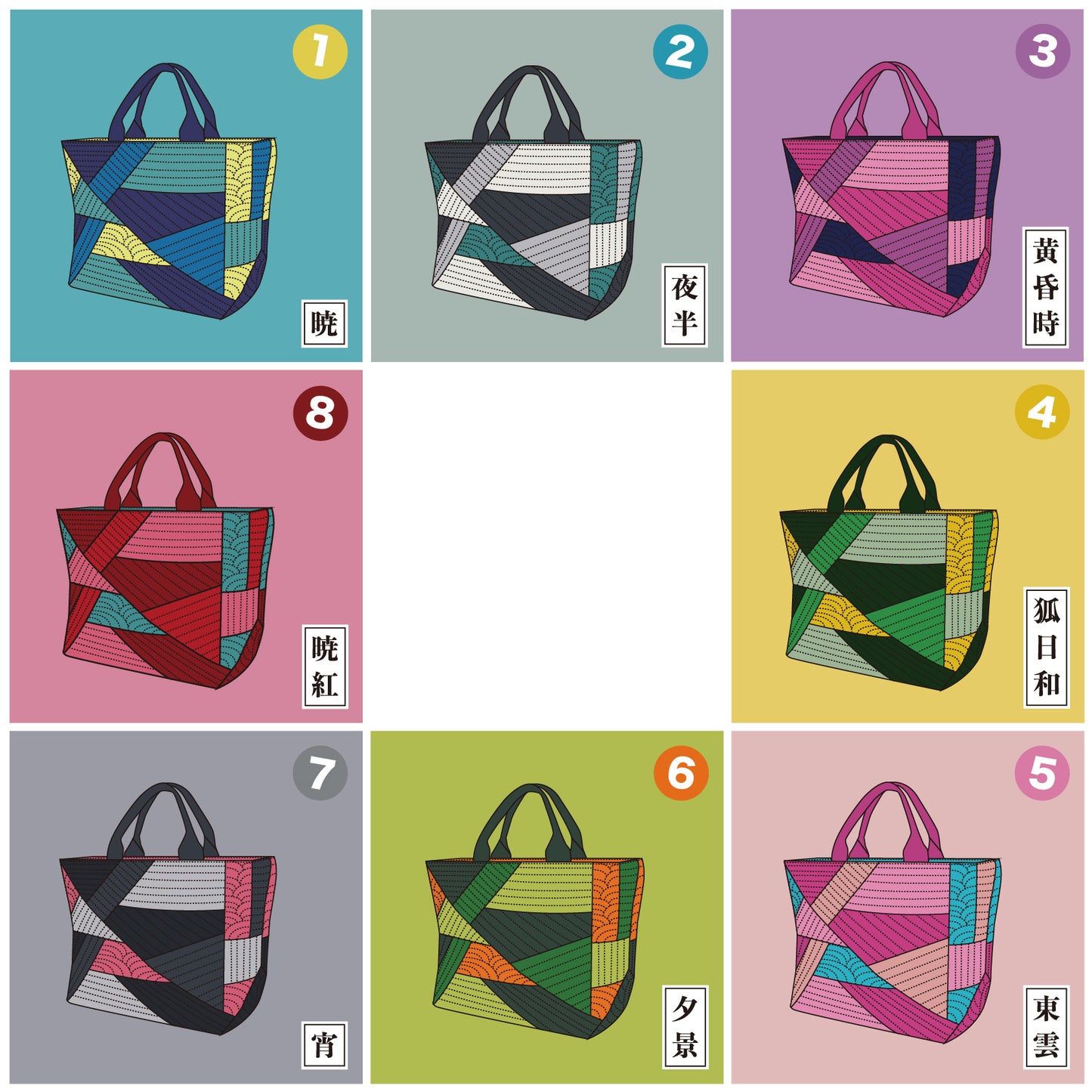 キルトキット【NOON BAG ミニトート】