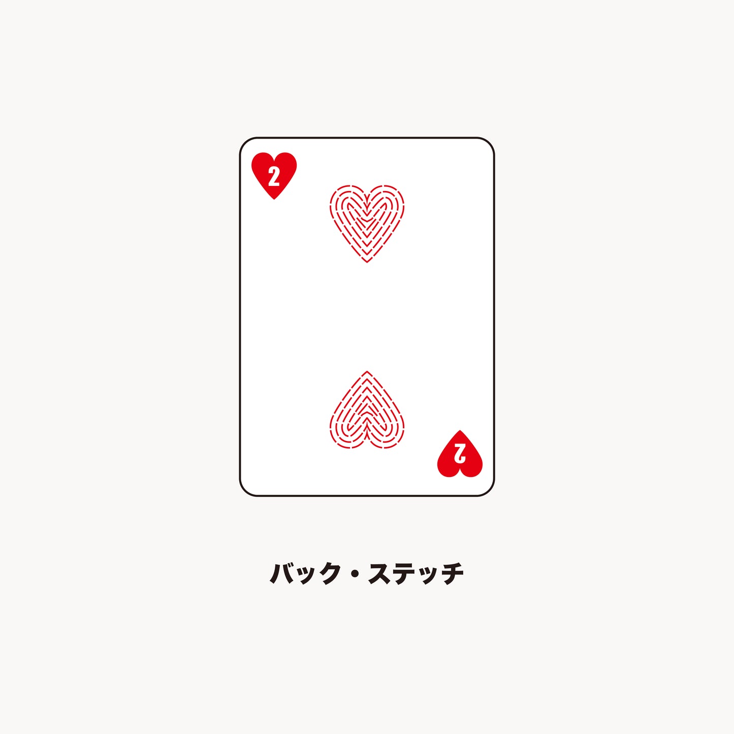 【YouTubeで公開中】ステッチ練習帳 トランプシリーズ ♥️
