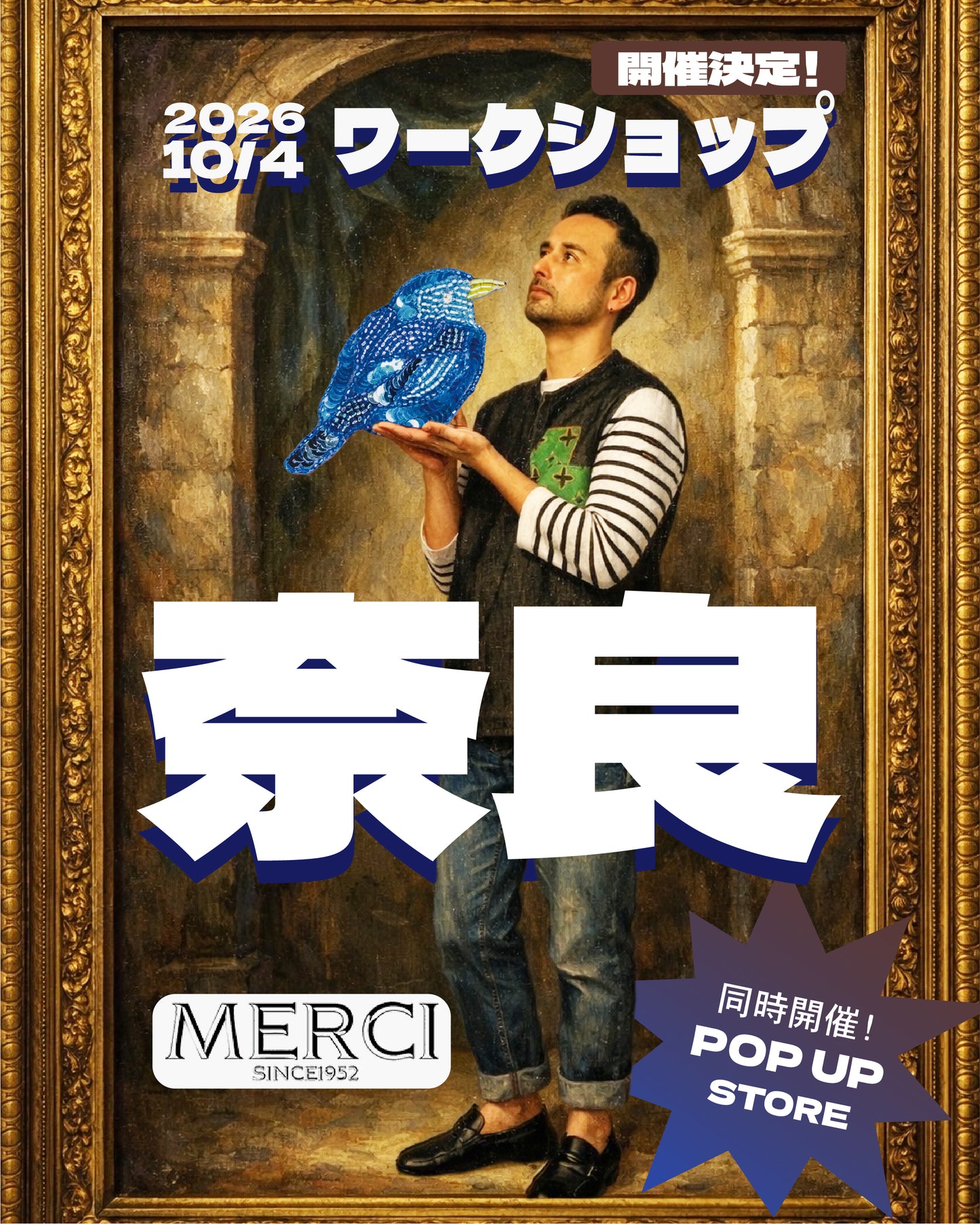 【予約】洋輔の奈良刺しゅうワークショップ