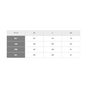 舞台「太陽にほえたら...」 オリジナルジャンパー【数量限定受注】